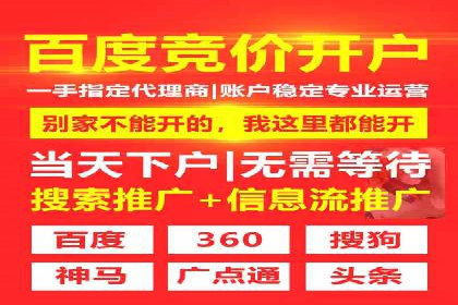信息流大师攻略：如何实现病毒式传播