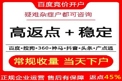 探讨充值返点在移动支付中的风险与机遇